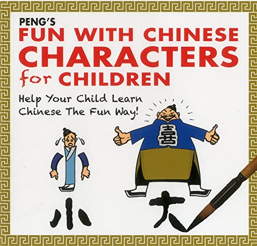 PENG's Fun with Chinese Characters for Children: Help Your Child Learn Chinese the Fun Way! - Click to Buy