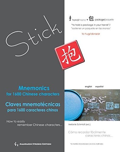 Mnemonics for 1600 Chinese characters / Claves mnemotécnicas para 1600 caracteres chinos: How to easily remember Chinese characters / Cómo recordar facilmente caracteres chinos - Click to Buy