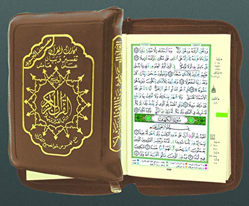 Tajweed Qur'an (Whole Qur’an, With Zipper, Small size) - Click to Buy