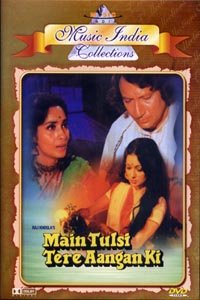 Main Tulsi Tere Aangan Ki
