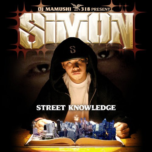 STREET KNOWLEDGE