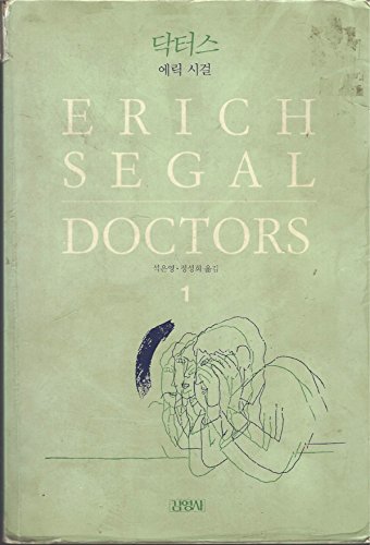 DOCTORS 1, IN KOREAN LANGUAGE - Click to Buy