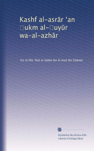 Kashf al-asr?r ?an ?ukm al-?uy?r wa-al-azh?r - Click to Buy