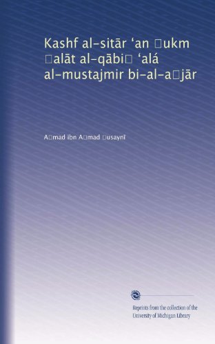 Kashf al-sit?r ?an ?ukm ?al?t al-q?bi? ?alá al-mustajmir bi-al-a?j?r (Arabic Edition) - Click to Buy