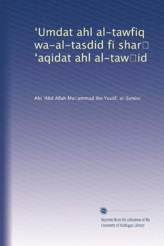 ?Umdat ahl al-tawfiq wa-al-tasdid fi shar? ?aqidat ahl al-taw?id - Click to Buy