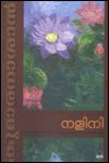 Nalini - Click to Buy