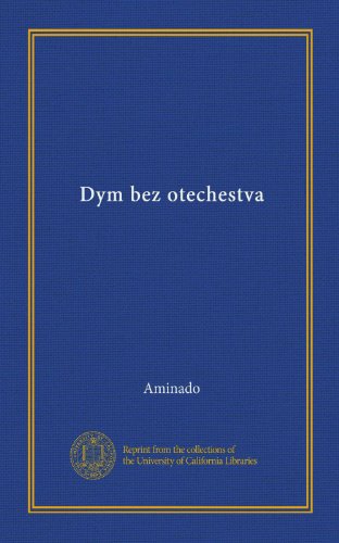 Dym bez otechestva (Vol-1) (Russian Edition) - Click to Buy