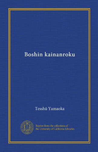 Boshin kainanroku (Vol-1) (Japanese Edition) - Click to Buy
