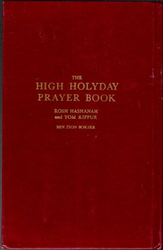 High Holyday Prayer Book (Rosh Hashanah and Yom Kippur) - Click to Buy