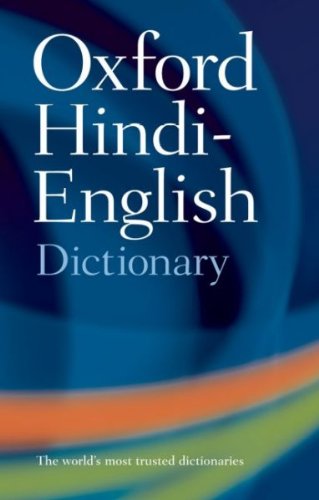 The Oxford Hindi-English Dictionary by Unknown(1993-05-22)