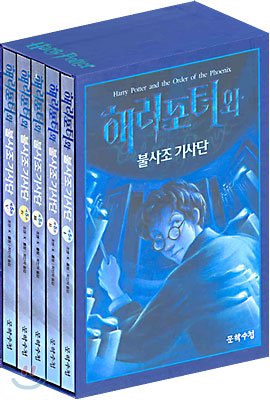 HARRY POTTER BOOK, *KOREAN Translation VERSION* Harry Potter and the Order of Phoenix vol 1, 2, 3, 4, 5 set[002kr] (Harry Potter and the Order of Phoeni) - Click to Buy