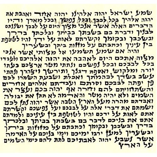 2 x (TWO) Non Kosher Hebrew Parchment / Klaf / Scroll for Mezuzah Mazuza Identical To A Kosher Parchment, But Printed Not Hand Written 2.5 x 2.7 . Great Gift For: Yom Kippur Rosh Hashanah Shabbat Purim Sokot Simchat Torah Hanukkah Passover Lag Baomer Shavuot Rabbi Bridesmaid Temple Shul Chupah Wedding Housewarming Thanksgiving Anniversary Bar Mitzvah Bat Mitzva And Jewish Homes. Jewish Art by Judaica - Click to Buy