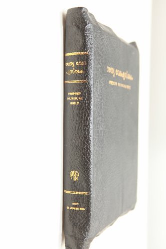 English - Malayalam Premier Bilingual Reference Bible / Leather Bound, Golden Edges, Zipper / KJV English / Bro. P.P. George, Angamaly / Large Size - Click to Buy