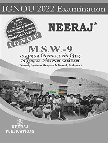 MHI3-Historiography (IGNOU help book for MHI-3 in English Medium) - Click to Buy