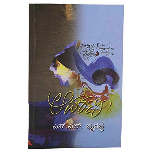 Total Kannada Aavarana