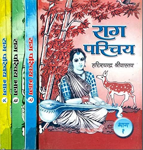 Raag parichay 1 to 4 - Click to Buy