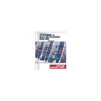 Introduction to Programming and Object-Oriented Design Using Java by Ni?o, Jaime, Hosch, Frederick A. [Wiley, 2008] ( Paperback ) 3rd edition [Paperback] - Click to Buy