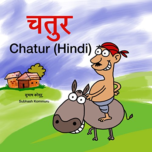 Chatur (Hindi): - A Hilarious Hindi Childrens book