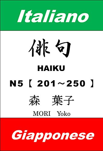 Haiku 俳句 (Italiano-Giapponese) 201～250 (Italian Edition) - Click to Buy