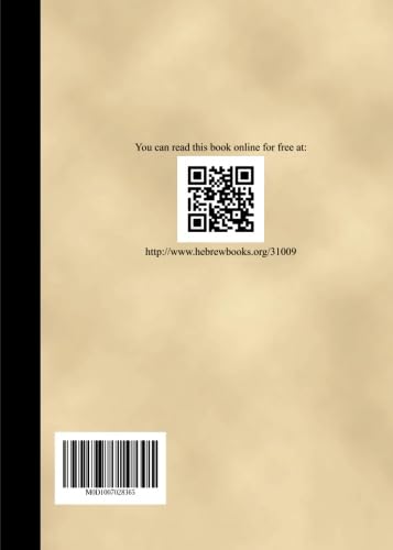 Sefer Bais Yisrael - Volume 3 (Hebrew Edition) - Click to Buy