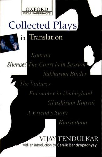 Collected Plays in Translation: Kamaka, Silence! The Court is in Session, Sakharam Binder, The Vultures, Encounter in Umbugland, Ghashiram Kotwal, A ... Story, Kanyadaan" (Oxford India Paperbacks) by Vijay Tendulkar (29-Jan-2004) Paperback - Click to Buy