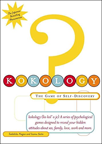 [Kokology: the Game of Self-Discovery] (By: Tadahiko Nagao) [published: October, 2000] - Click to Buy