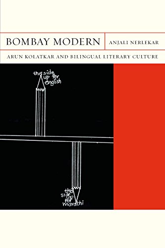 Bombay Modern: Arun Kolatkar and Bilingual Literary Culture (FlashPoints Book 23) - Click to Buy