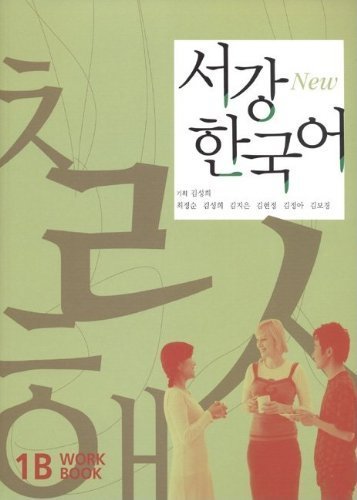 Sogang Korean 1B: Workbook (New Series) (2009-01-28) - Click to Buy