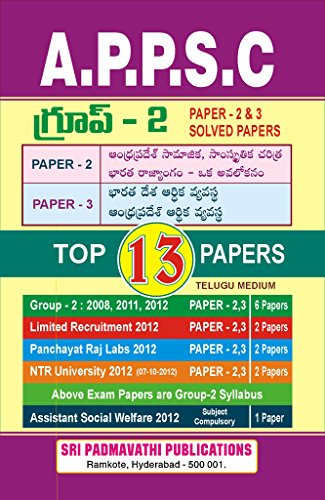 A.P.P.S.C GROUP-2 PAPER-2 & 3 SOLVED PAPERS (Telugu Medium ) - Click to Buy