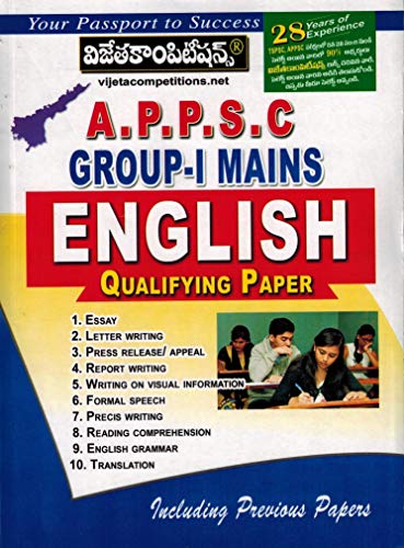 APPSC Group-1 Mains General English QUALIFYING PAPER [ TELUGU MEDIUM ] - Click to Buy