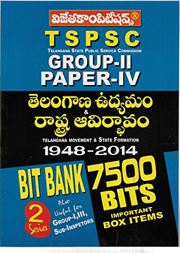 TSPSC Group-II Paper-IV Telanagan Movement & State Formation Bit Bank 7500 Bits [ TELUGU MEDIUM ] - Click to Buy