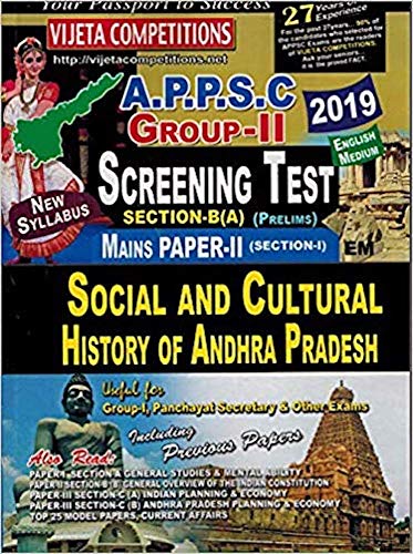 APPSC Group-II Paper-II Section-I Social and Cultural History of Andhra Pradesh ENGLISH MEDIUM - Click to Buy