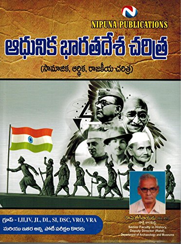 Modern Indian History [ TELUGU MEDIUM ] - Click to Buy