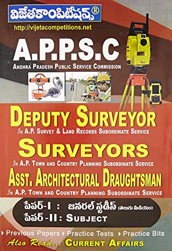 APPSC Deputy Surveyor - Click to Buy