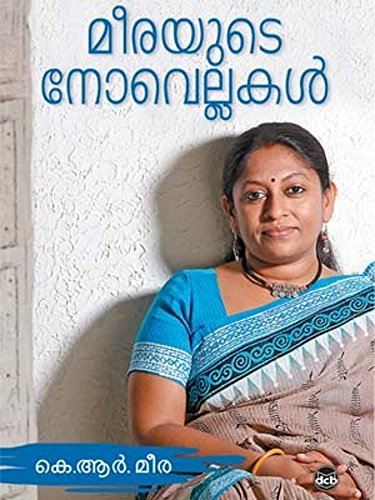 Meerayude Novellakal (Malayalam Edition) - Click to Buy