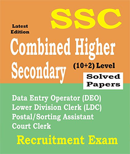 SSC: Combined Higher Secondary (10+2) level Data Entry Operator (DEO), Lower Division Clerk (LDC), Postal/Sorting Assistant Recruitment Exam 2017