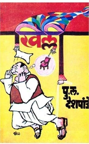 Khilli - Click to Buy