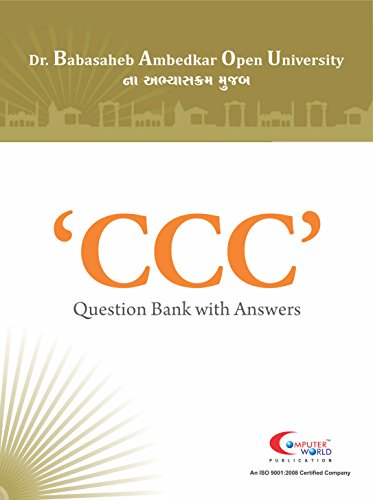 Dr. Babasaheb Ambedkar Open University (BAOU) - CCC Question Bank With Answer (Gujarati Edition) - Click to Buy