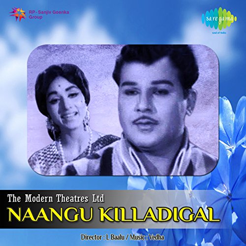 Nenjukku Nimmathi