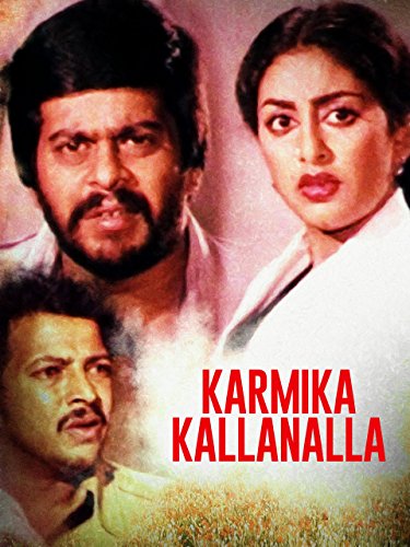 Karmika Kallanalla - Click to Buy