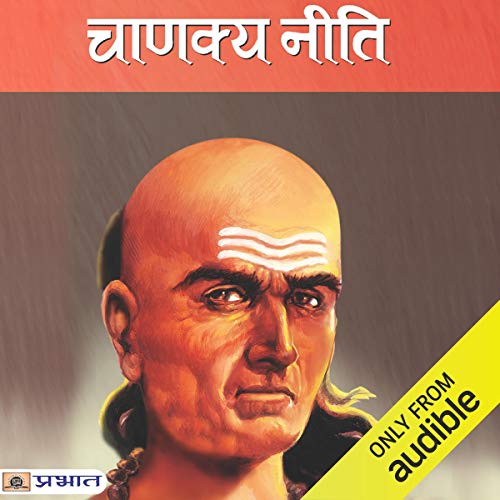 Chanakya Neeti - Click to Buy