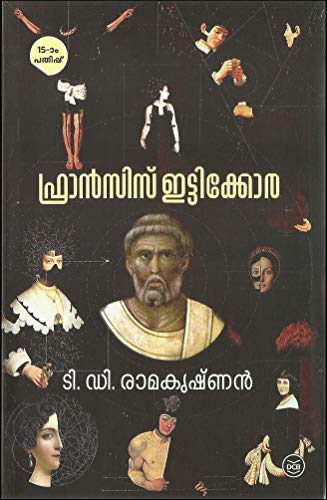 FRANCIS ITTYKKORA [ ??????????? ?????????? ] - [ Novel ] [ 15th Edition ] - Click to Buy