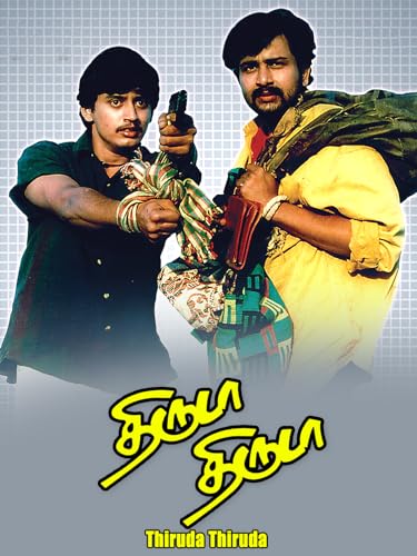 Thiruda Thiruda - Click to Buy