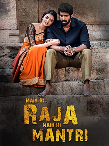 Main Hi Raja Main Hi Mantri - Click to Buy
