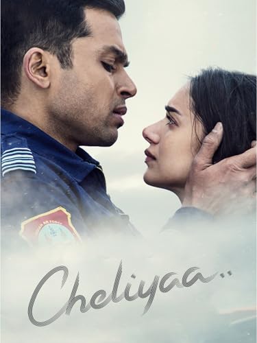 Cheliya - Click to Buy