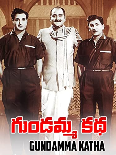 Gundamma Katha - Click to Buy