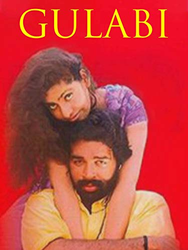 Gulabi - Click to Buy