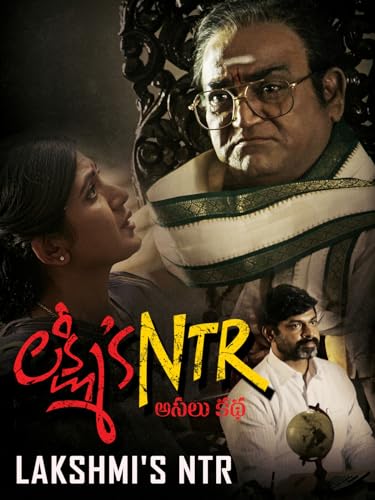Lakshmi's NTR - Click to Buy