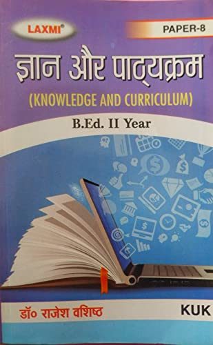 Knowledge And Curriculum in Hindi Medium - Click to Buy