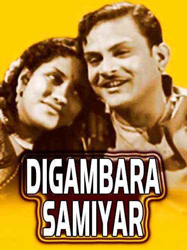 Digambara Samiyar - Click to Buy